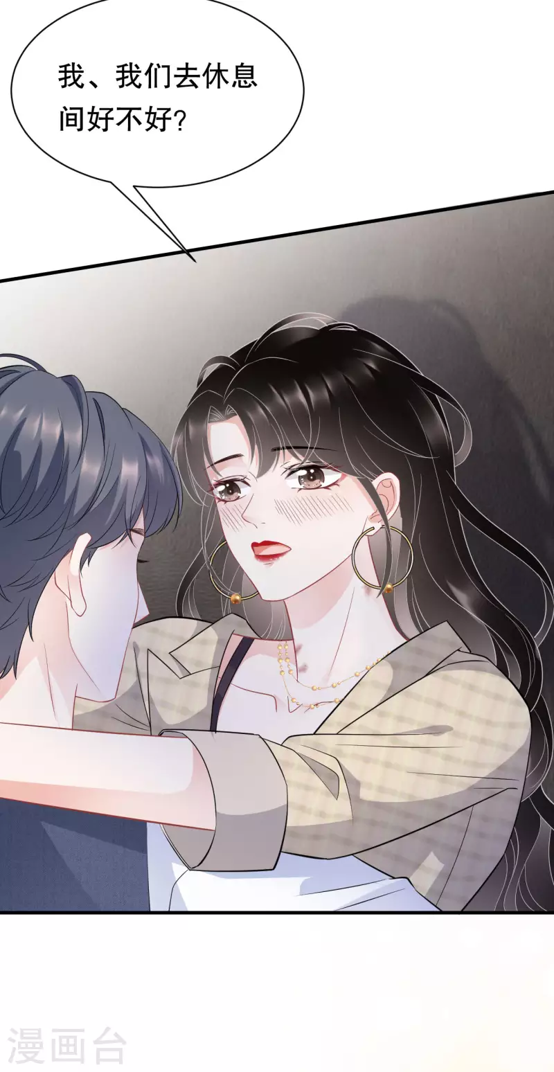 第34话 兑现承诺-第36话