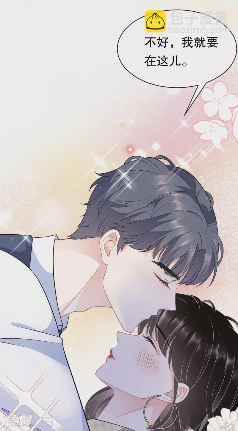 第34话 兑现承诺-第36话