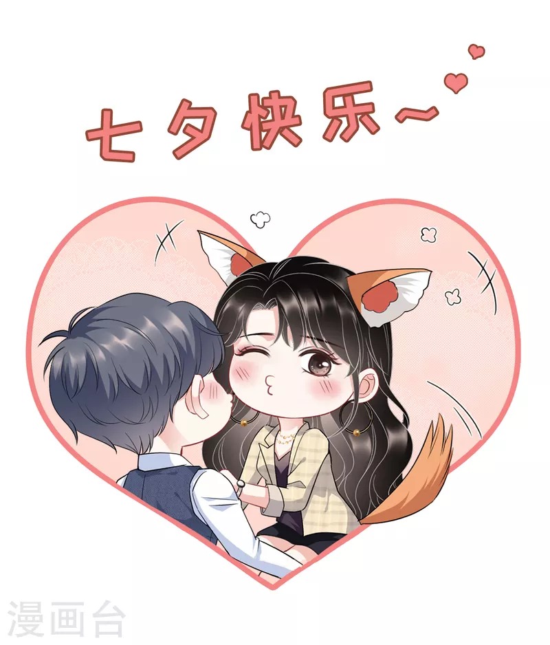 第34话 兑现承诺-第36话