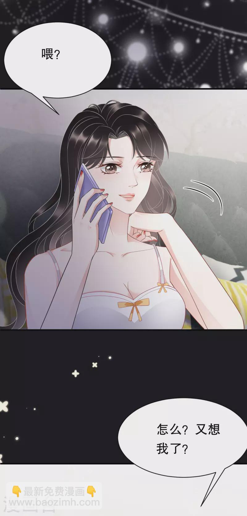 第34话 兑现承诺-第36话