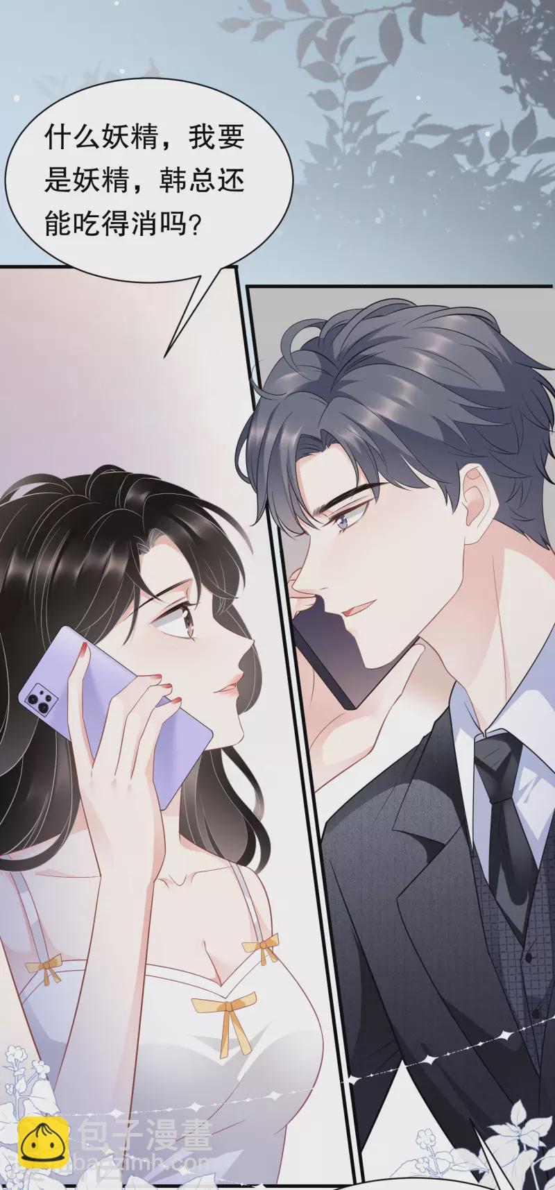 第34话 兑现承诺-第36话