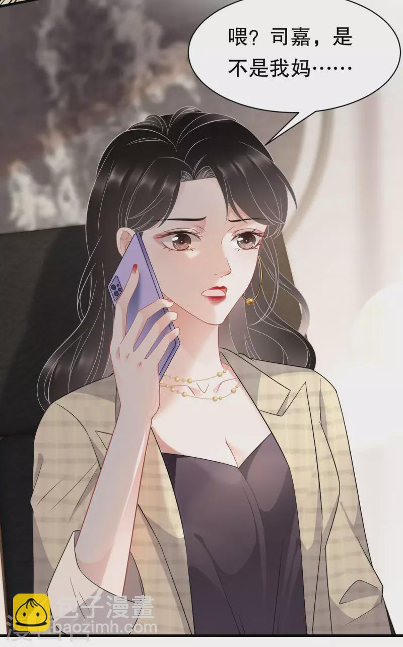 第36话 傅家妹妹-第38话