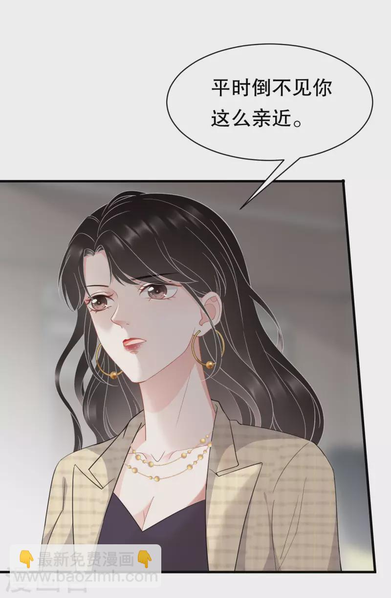 第38话 是我喜欢的人-第40话