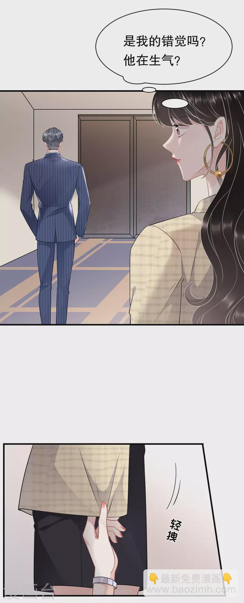 第38话 是我喜欢的人-第40话