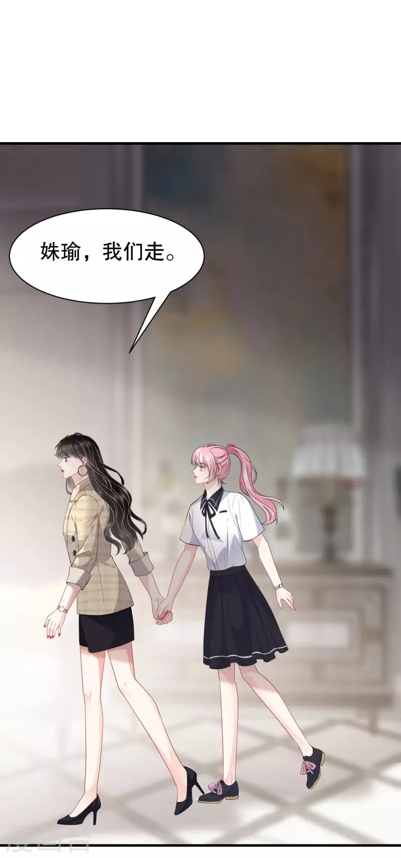 第38话 是我喜欢的人-第40话