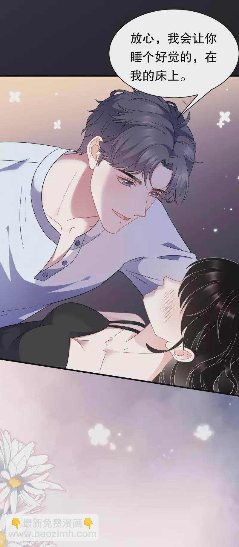 第40话 初次留宿-第42话