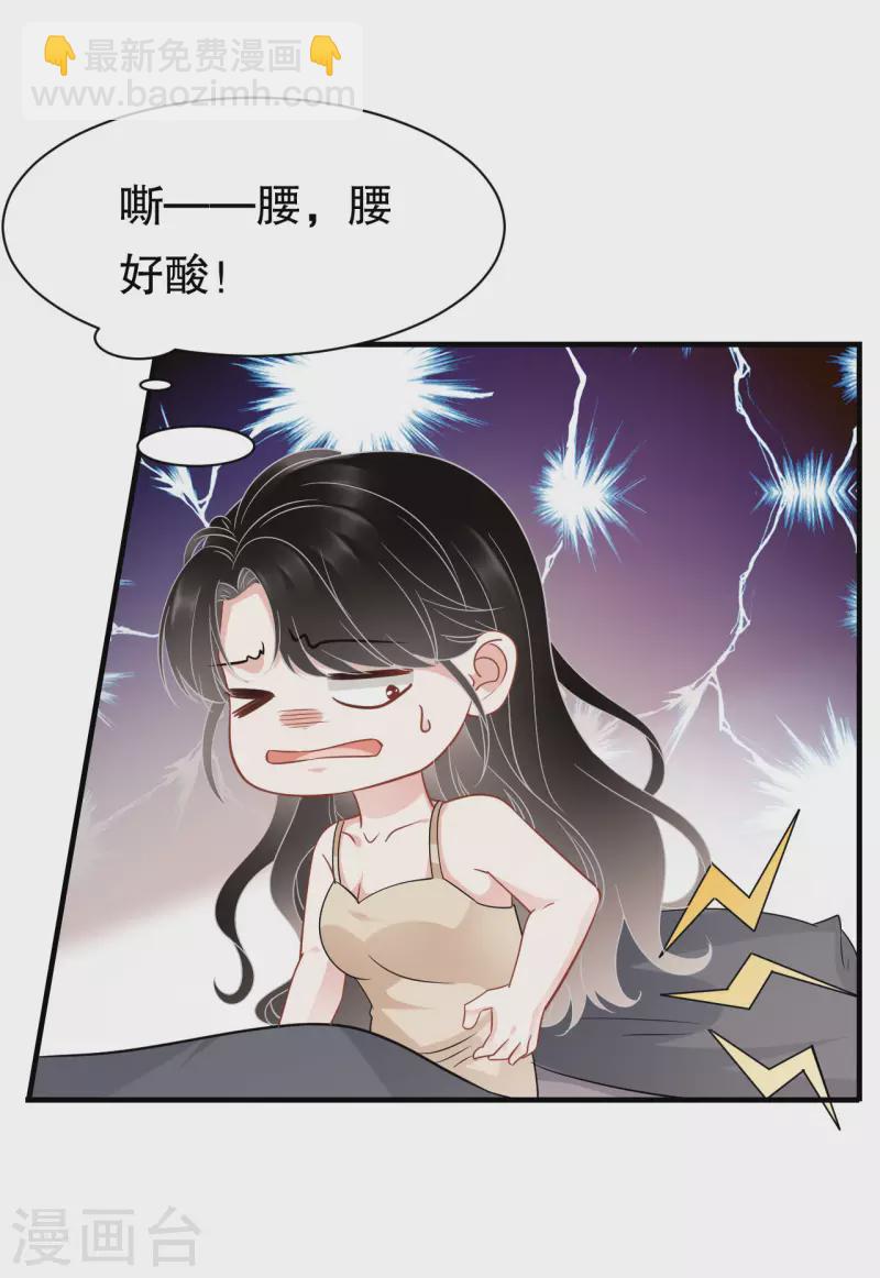 第40话 初次留宿-第42话
