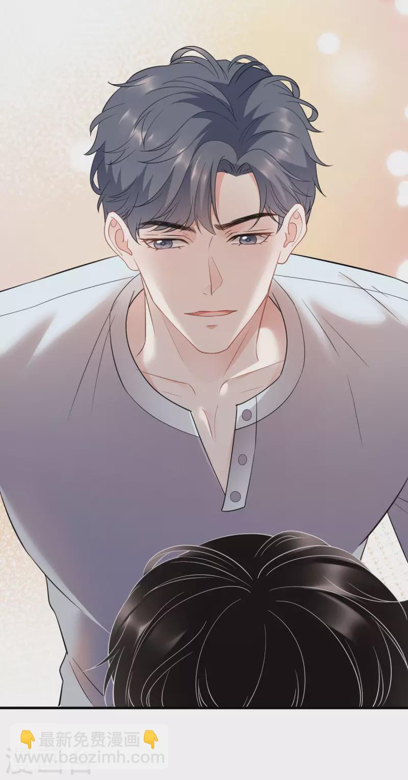 第40话 初次留宿-第42话