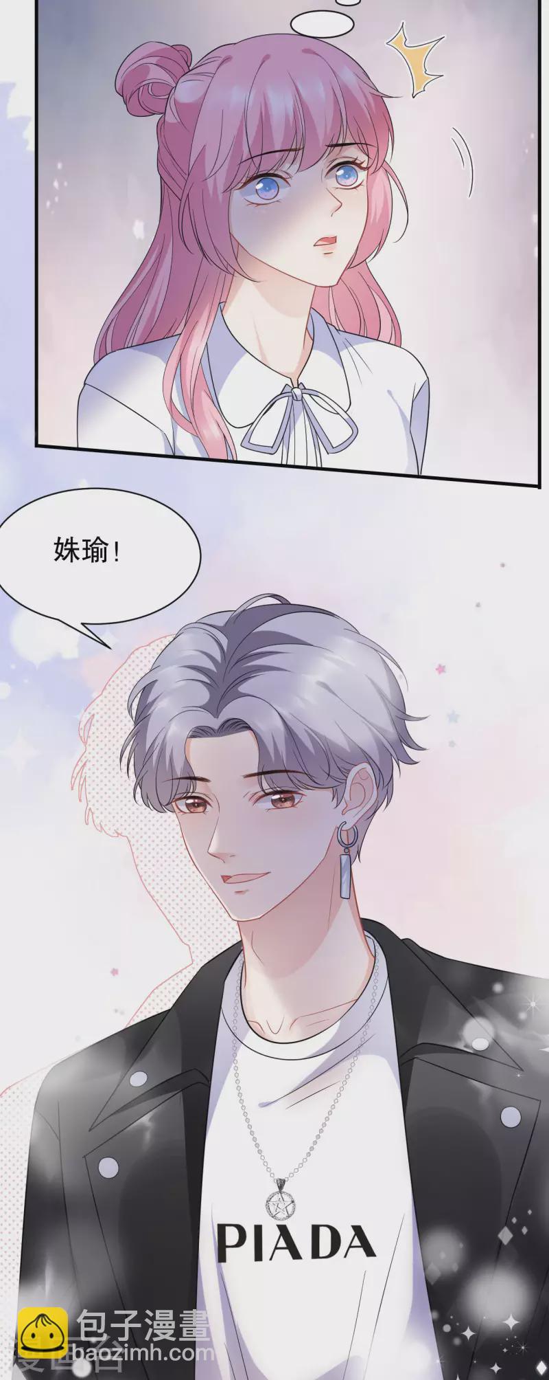 第42话 费尽心机-第44话