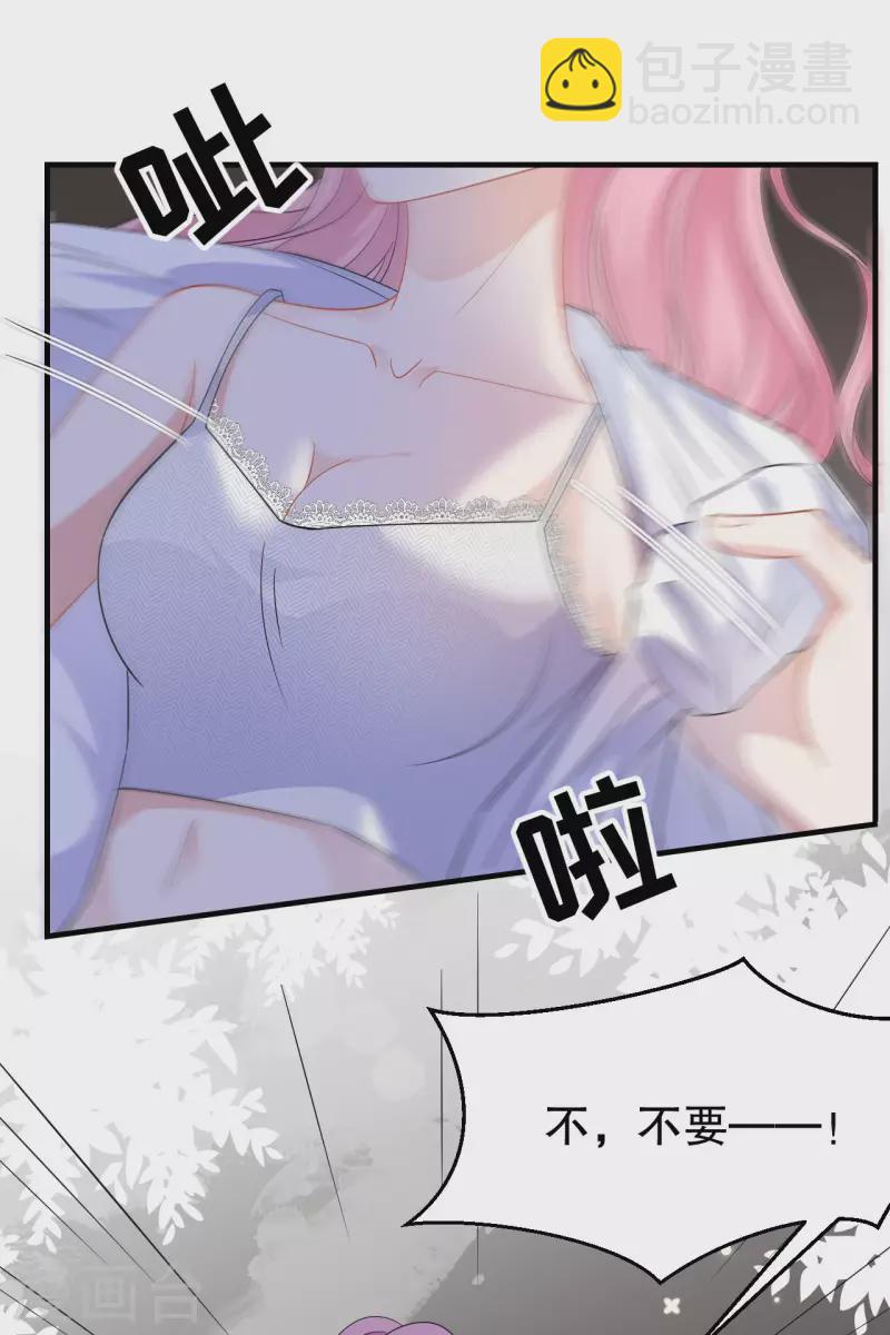 第44话 崩溃-第46话