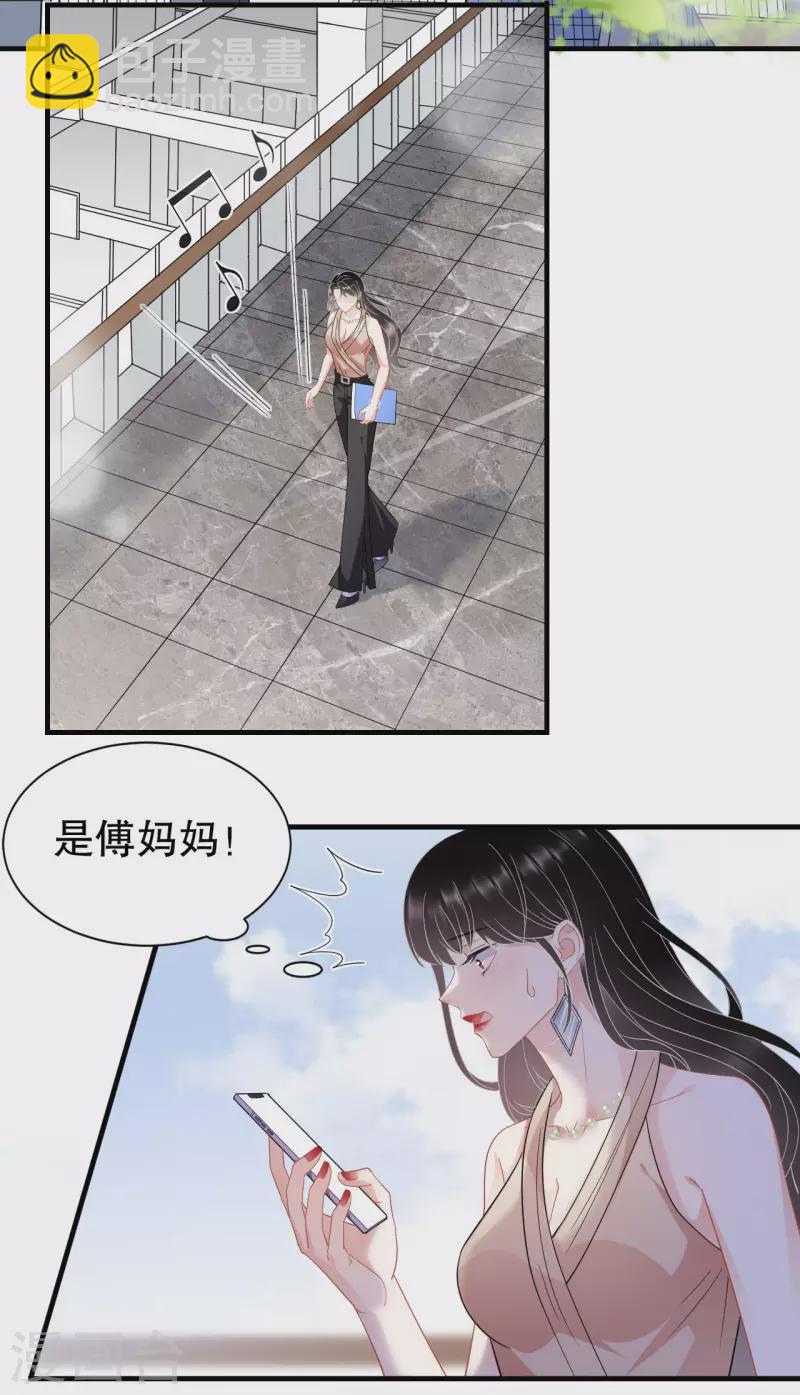 第44话 崩溃-第46话
