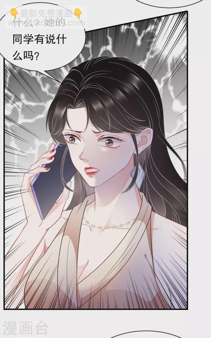 第44话 崩溃-第46话