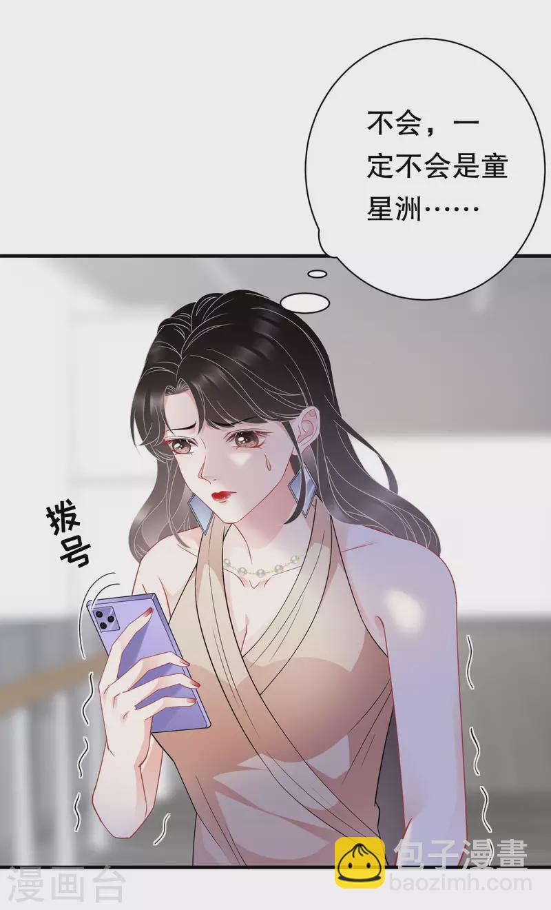 第44话 崩溃-第46话