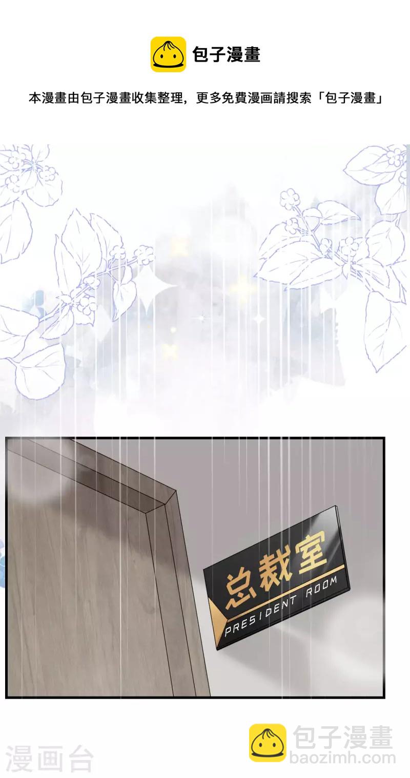 第44话 崩溃-第46话