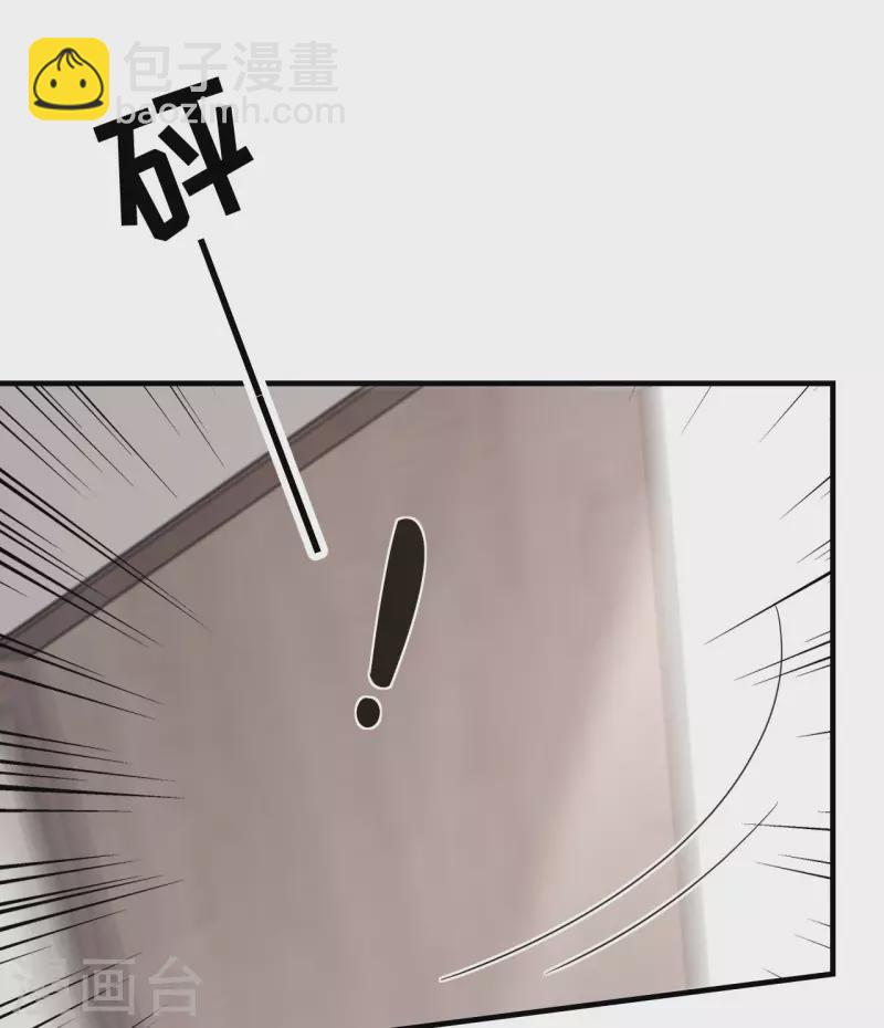 第44话 崩溃-第46话