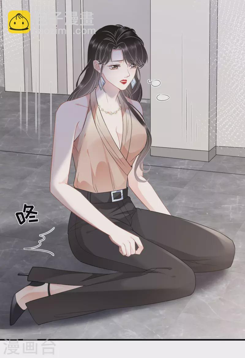 第44话 崩溃-第46话