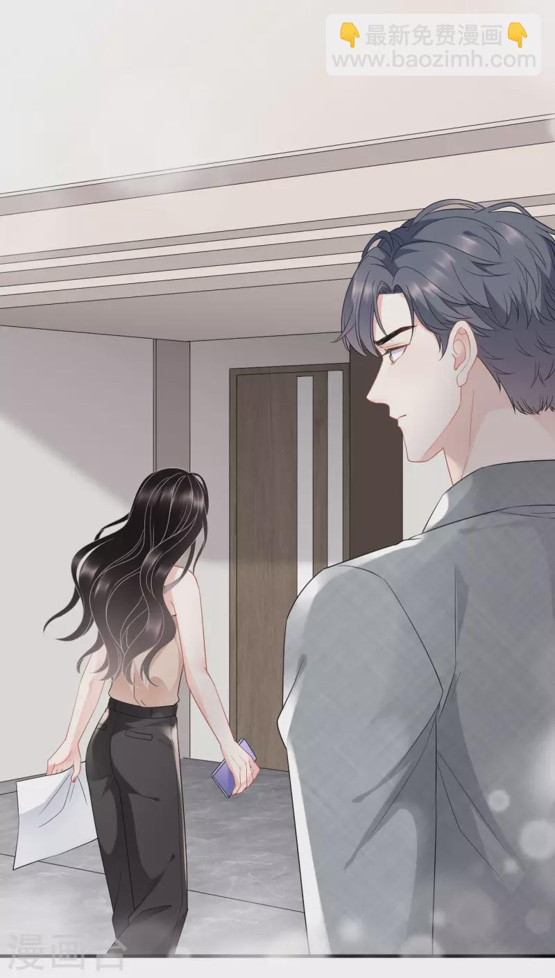 第44话 崩溃-第46话