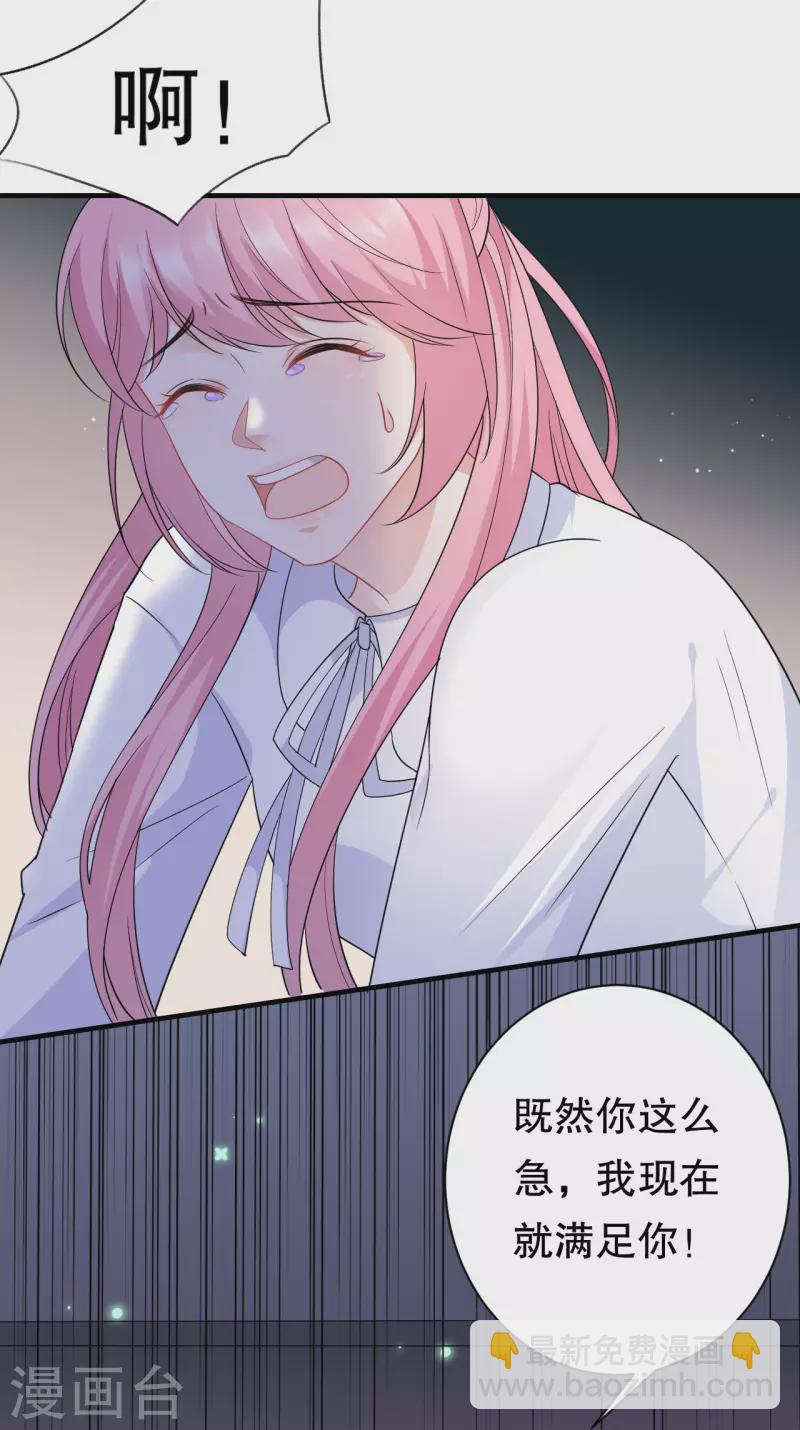 第44话 崩溃-第46话