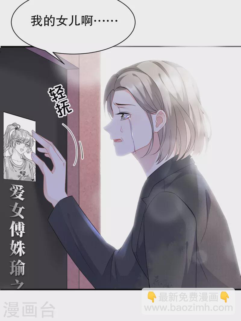第46话 墓园-第48话