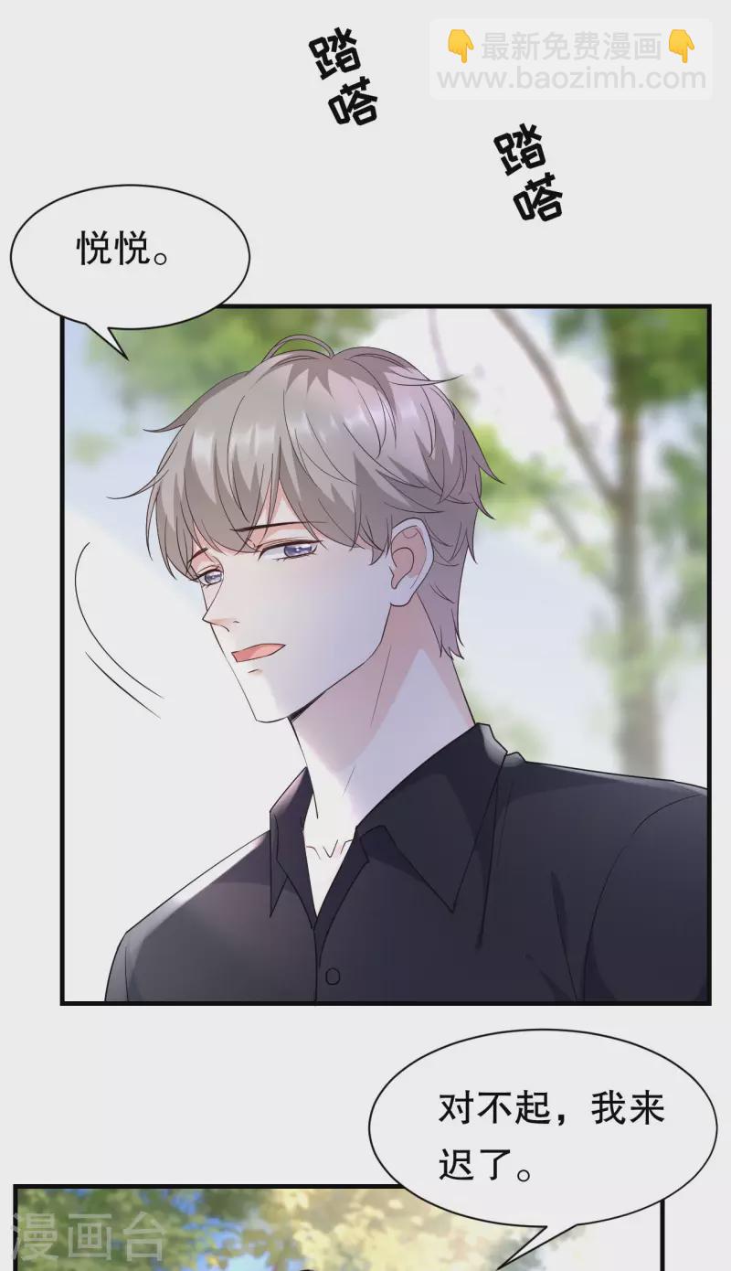 第46话 墓园-第48话