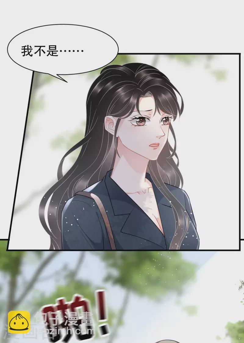第46话 墓园-第48话