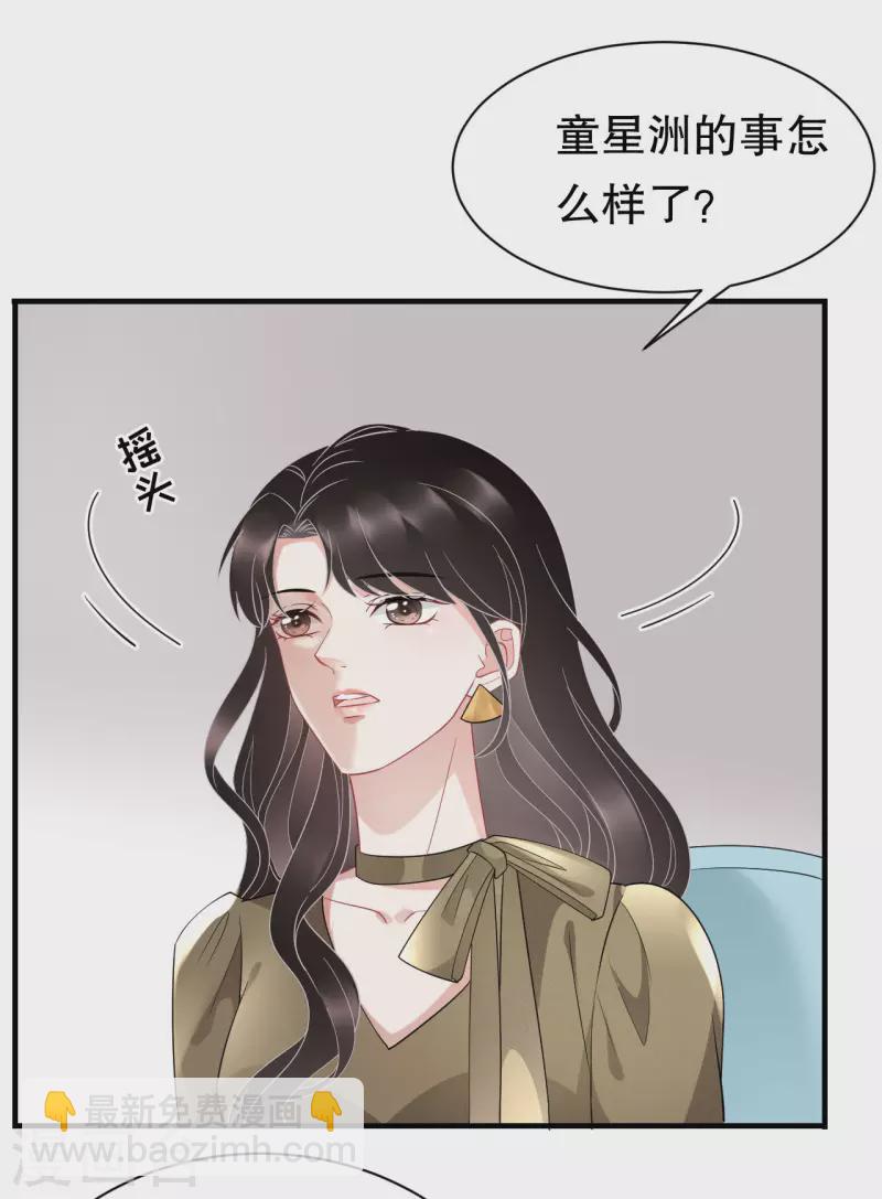 第46话 墓园-第48话