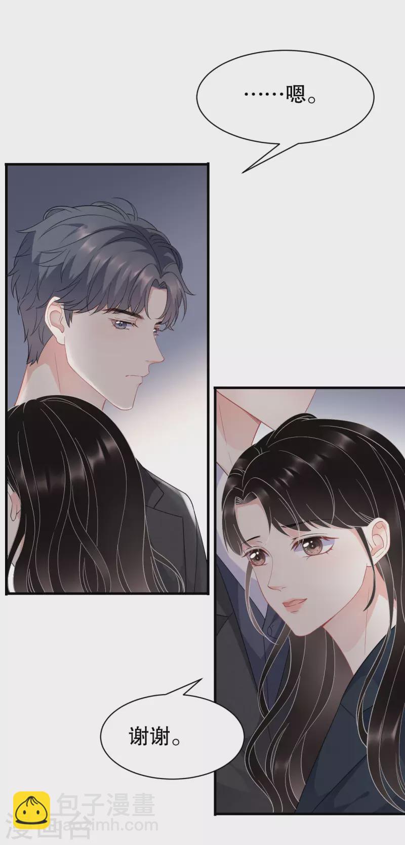 第46话 墓园-第48话
