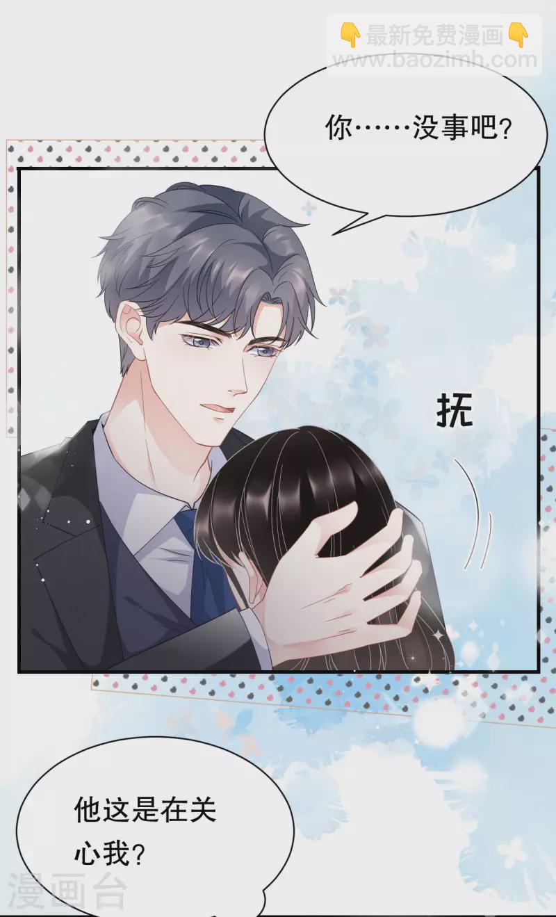 第46话 墓园-第48话
