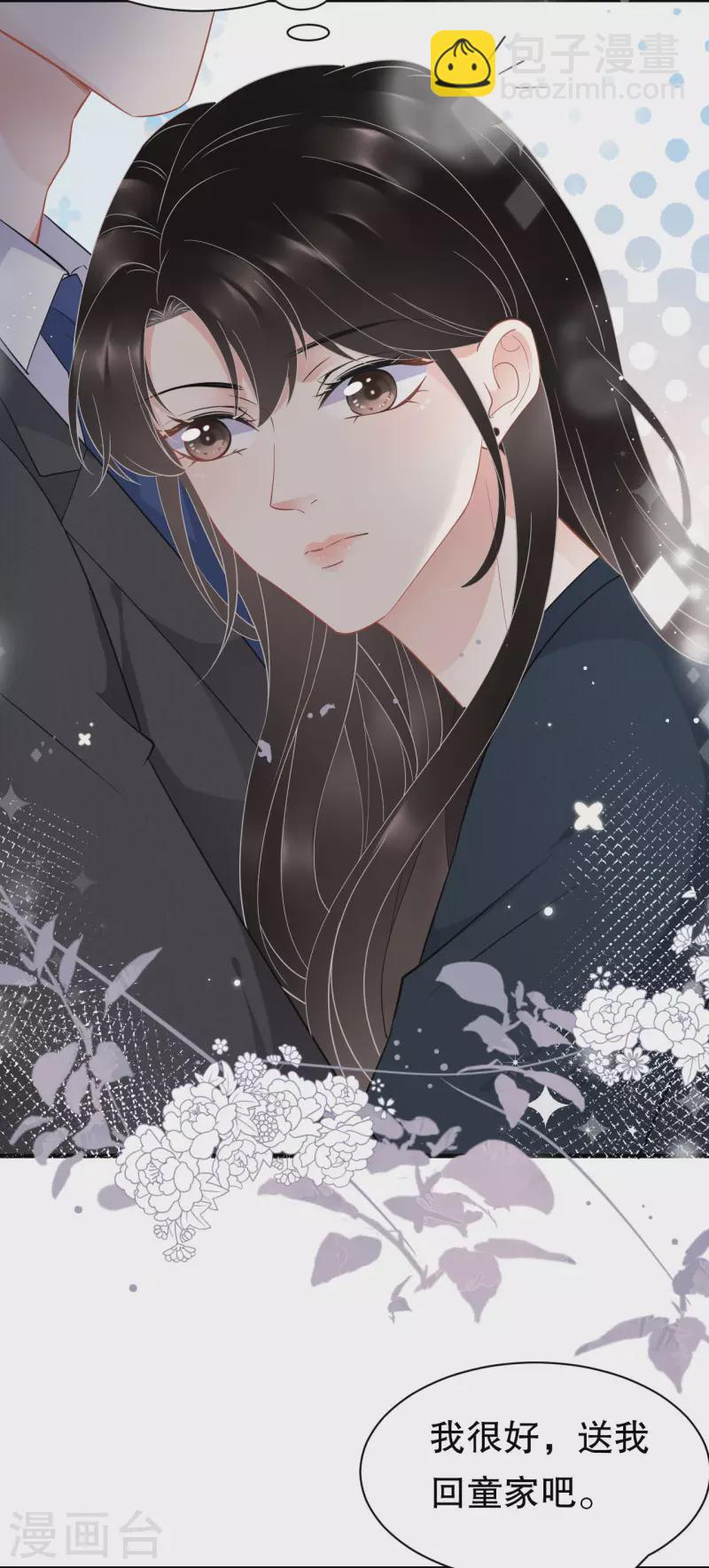 第46话 墓园-第48话