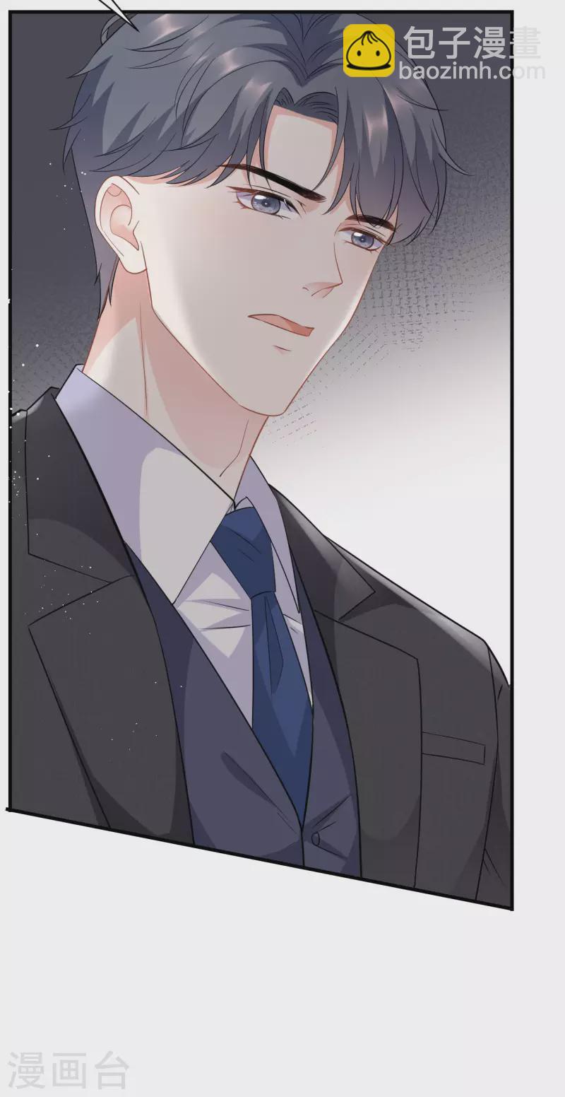 第46话 墓园-第48话