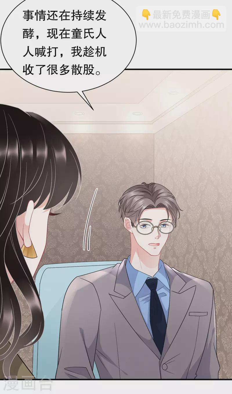 第46话 墓园-第48话