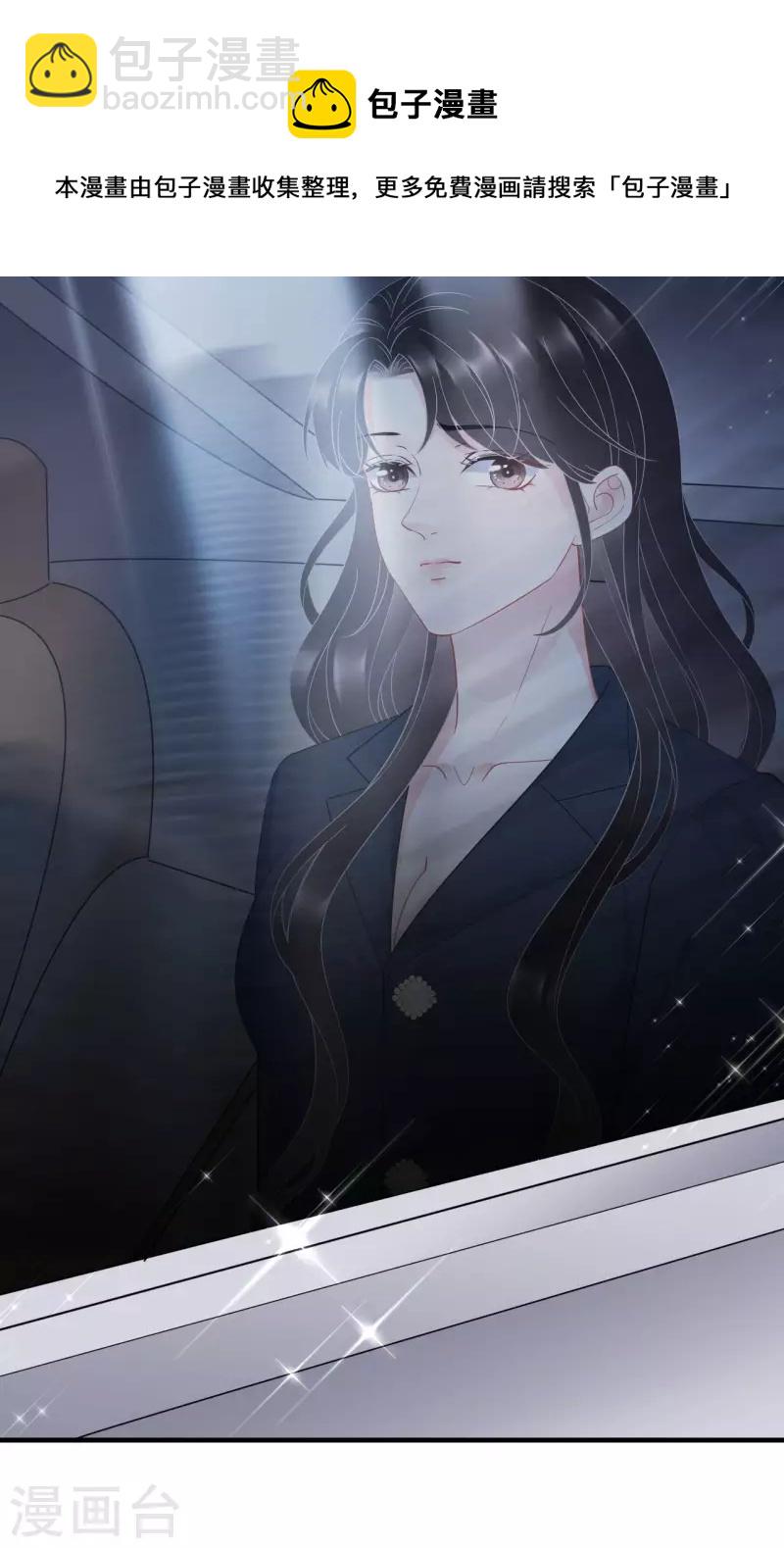 第46话 墓园-第48话