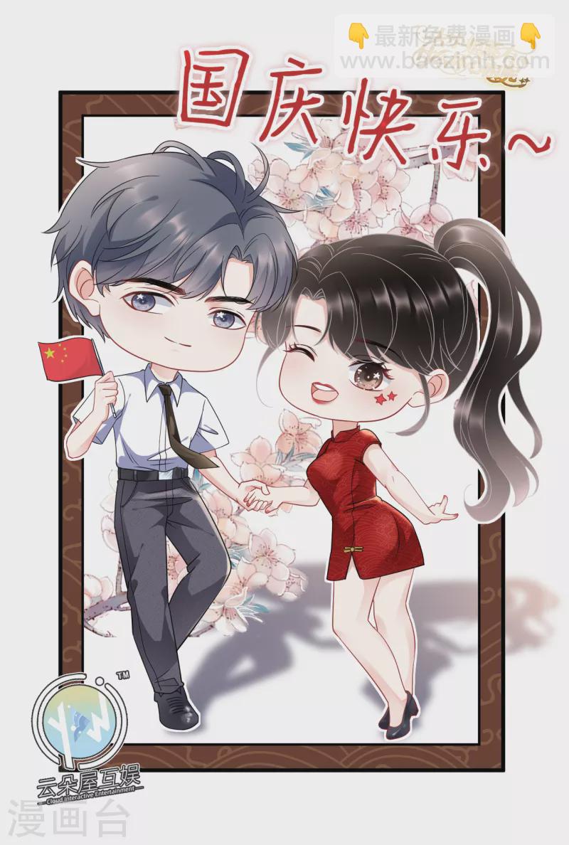 第46话 墓园-第48话