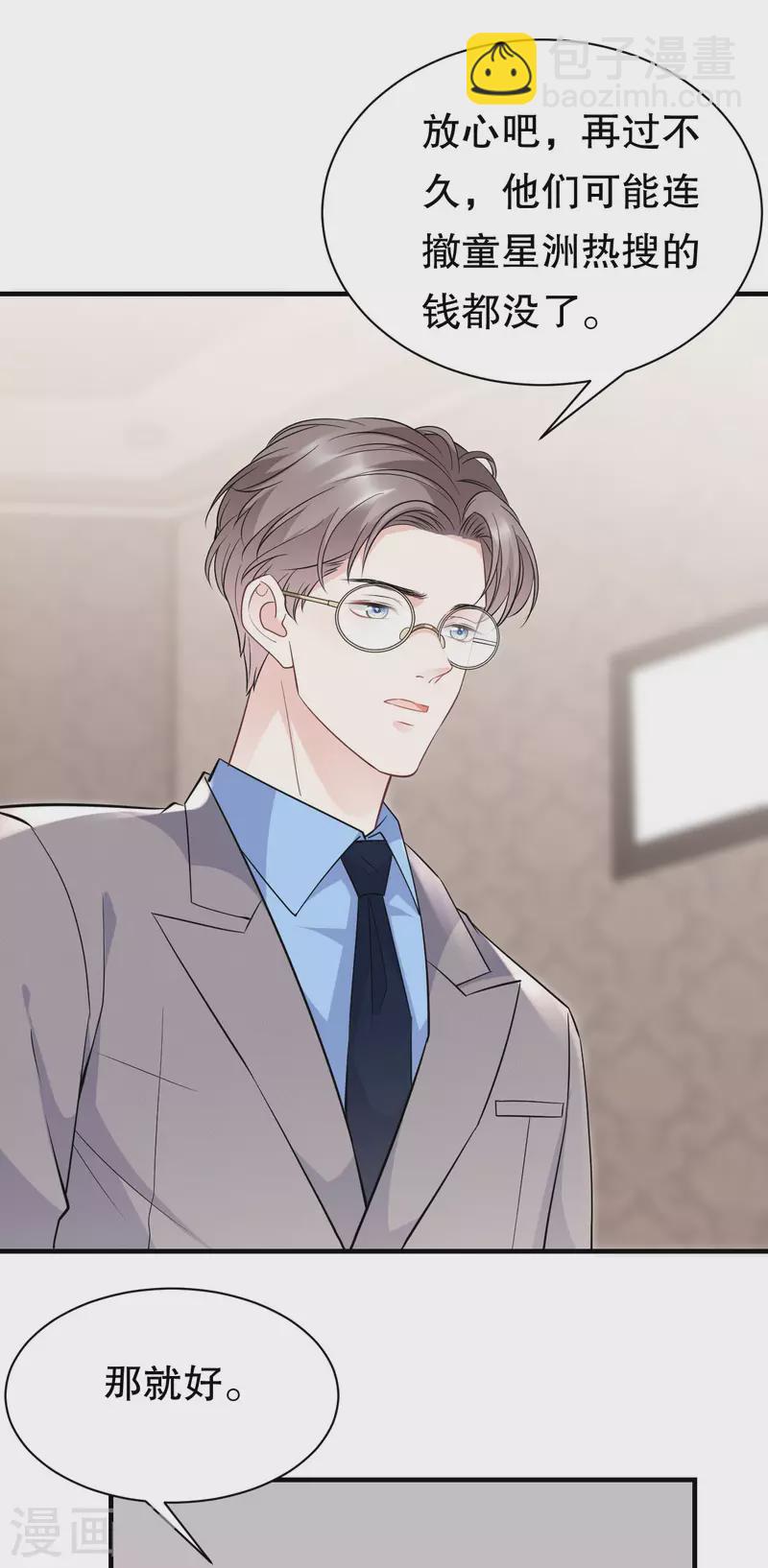 第46话 墓园-第48话