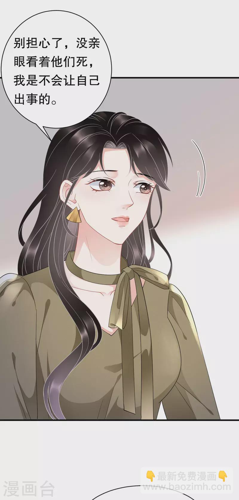 第46话 墓园-第48话