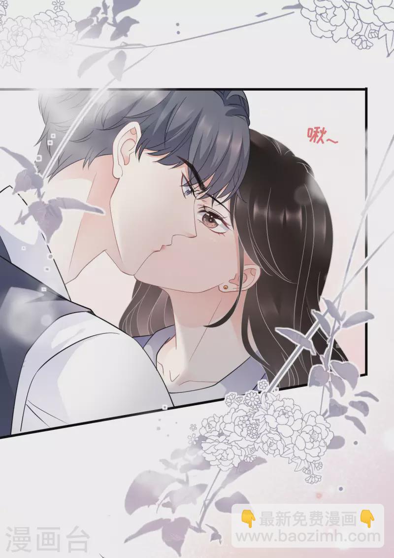第48话 蛋糕之吻-第50话