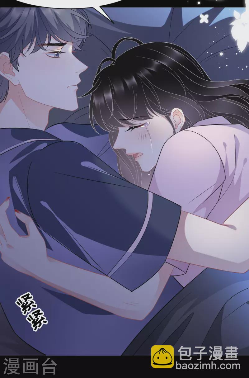 第48话 蛋糕之吻-第50话