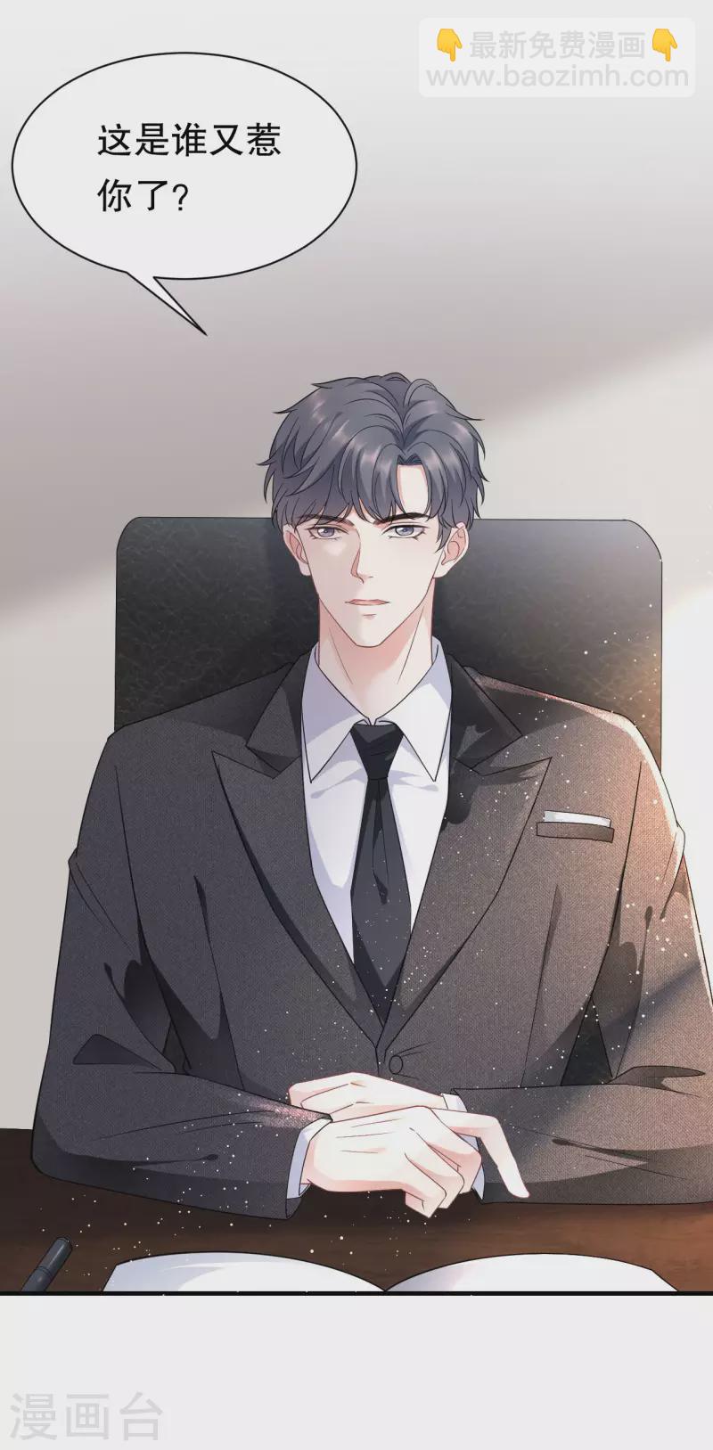 第50话 曝露-第52话