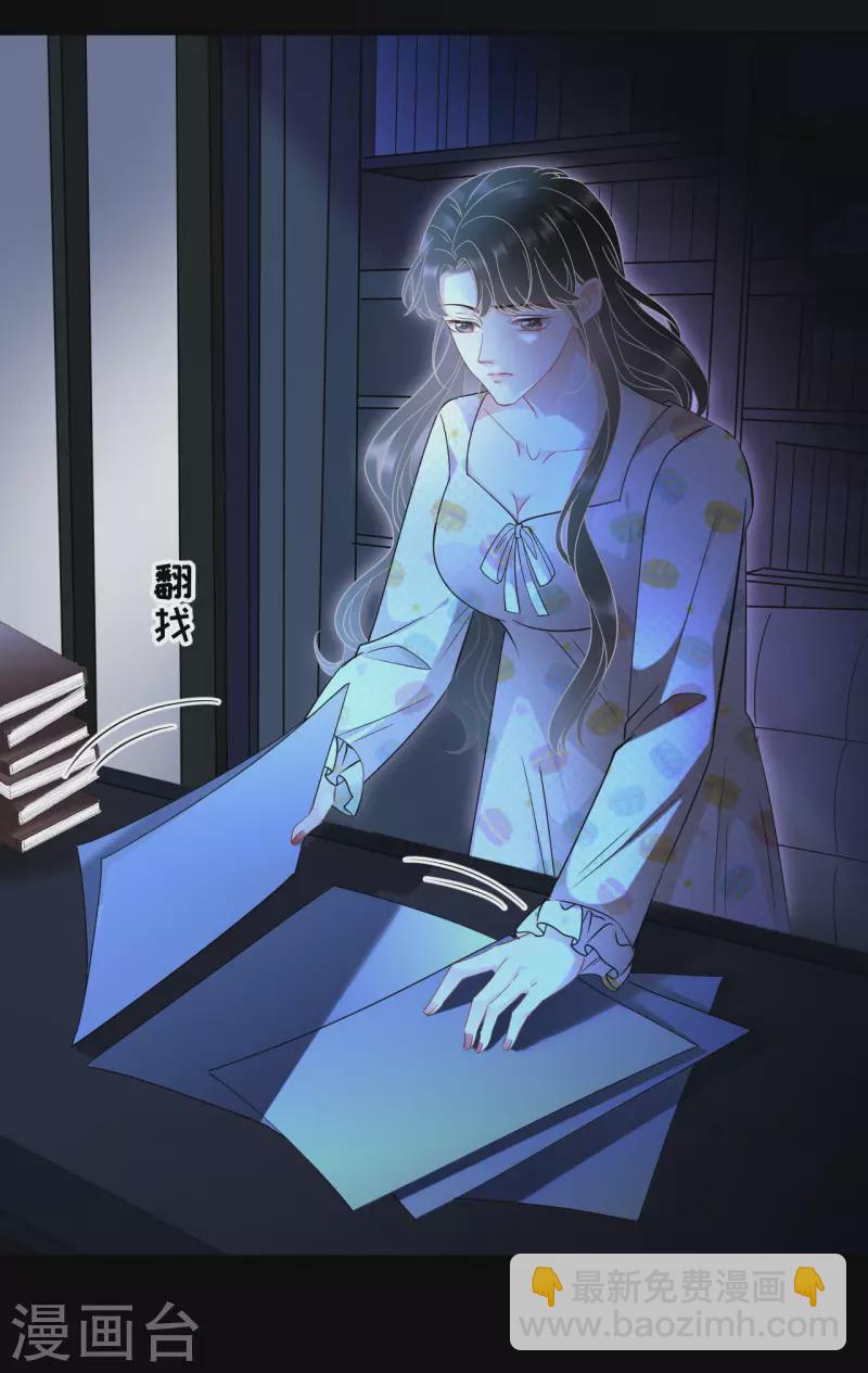 第52话 折磨-第54话