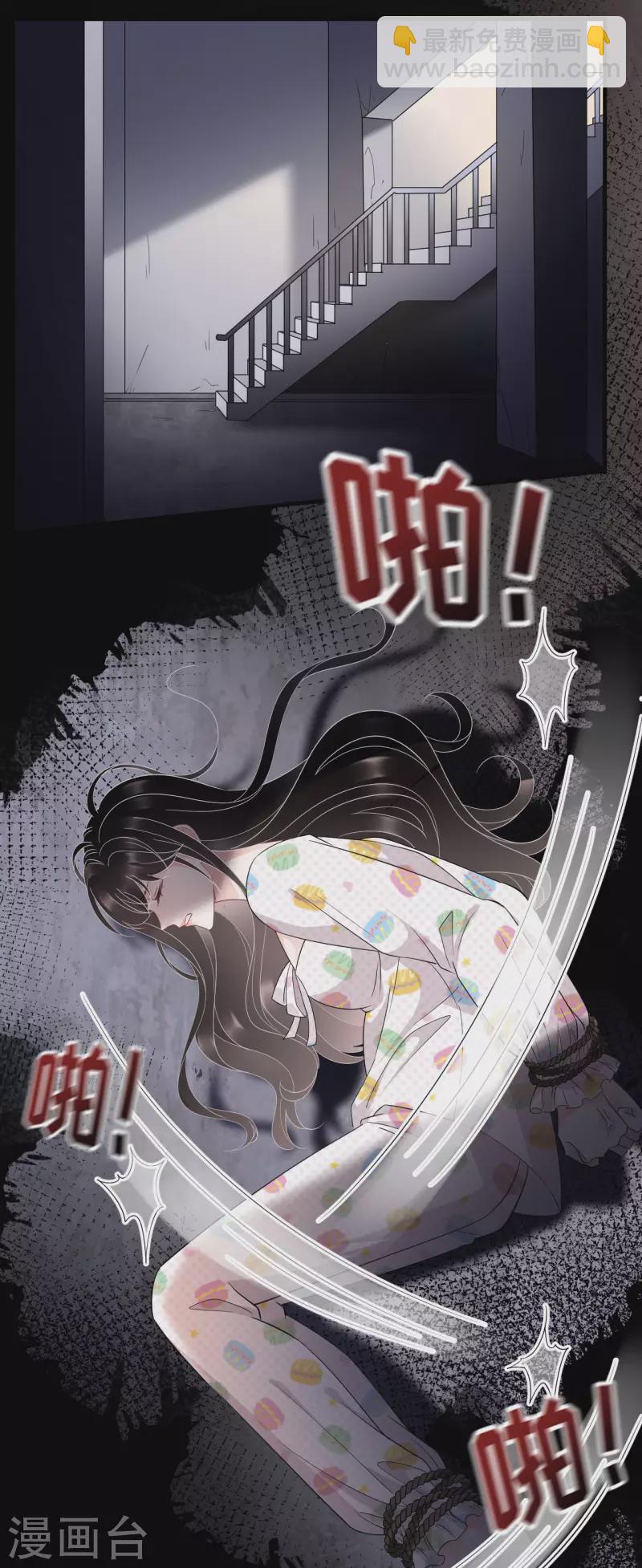 第52话 折磨-第54话