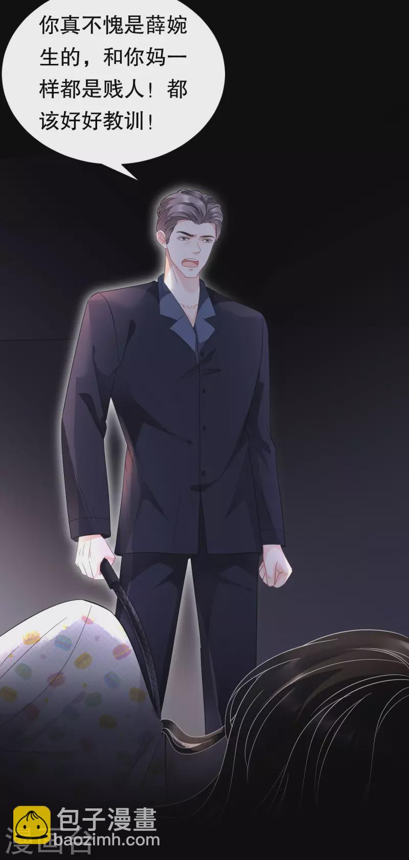 第52话 折磨-第54话