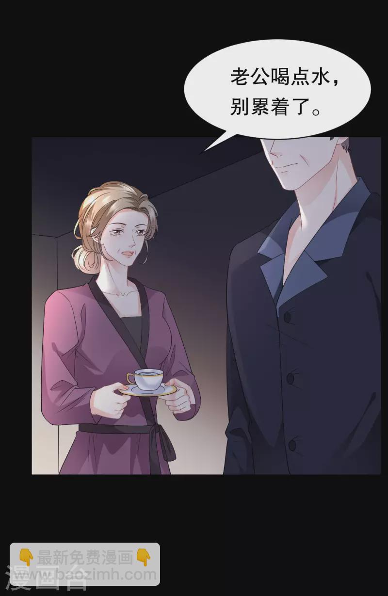 第52话 折磨-第54话