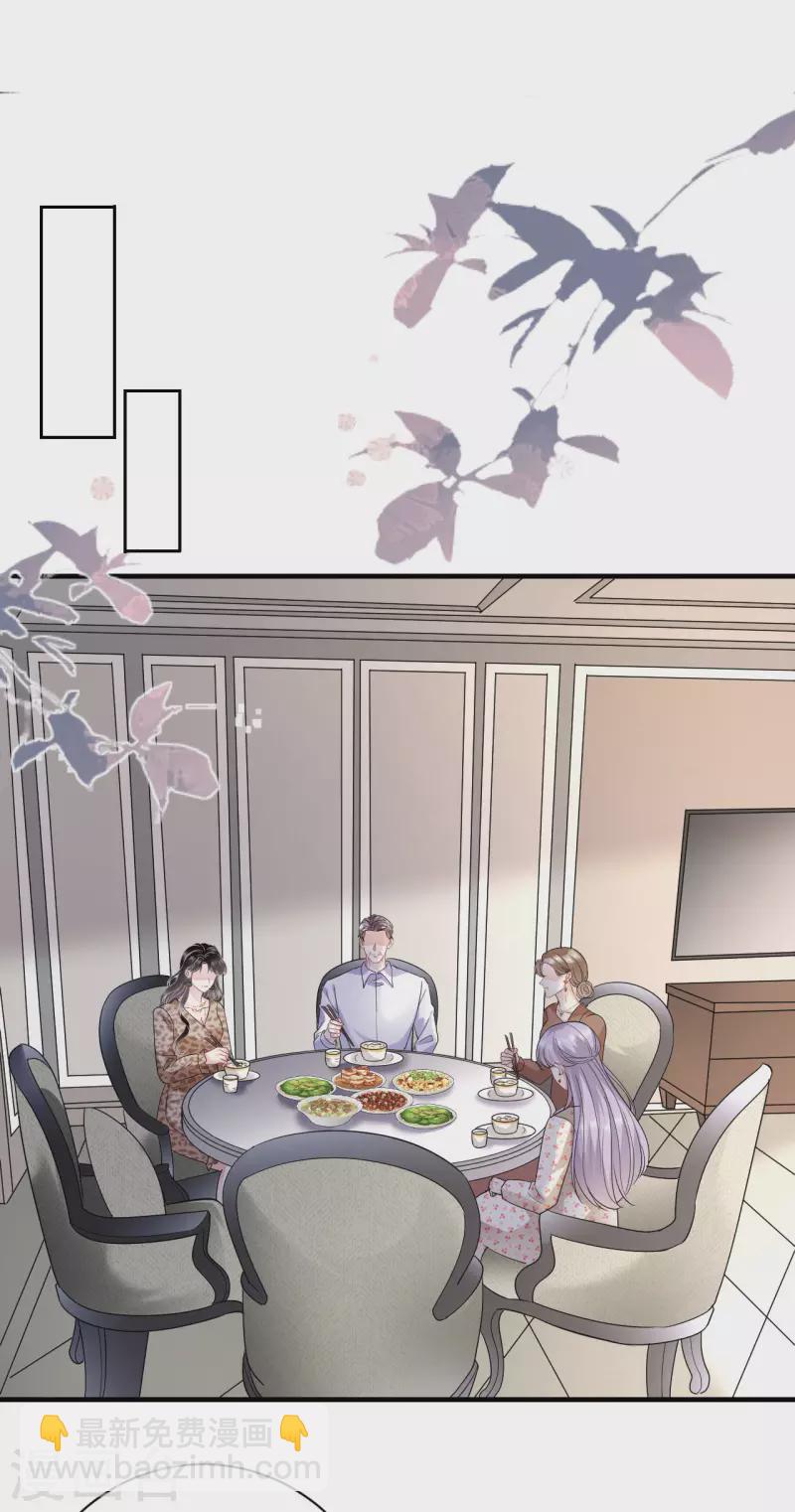 第52话 折磨-第54话