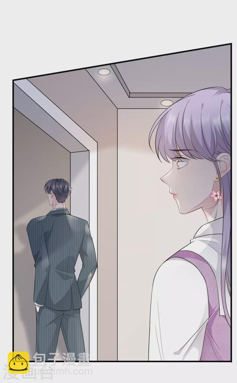 第54话 找到童悦-第56话