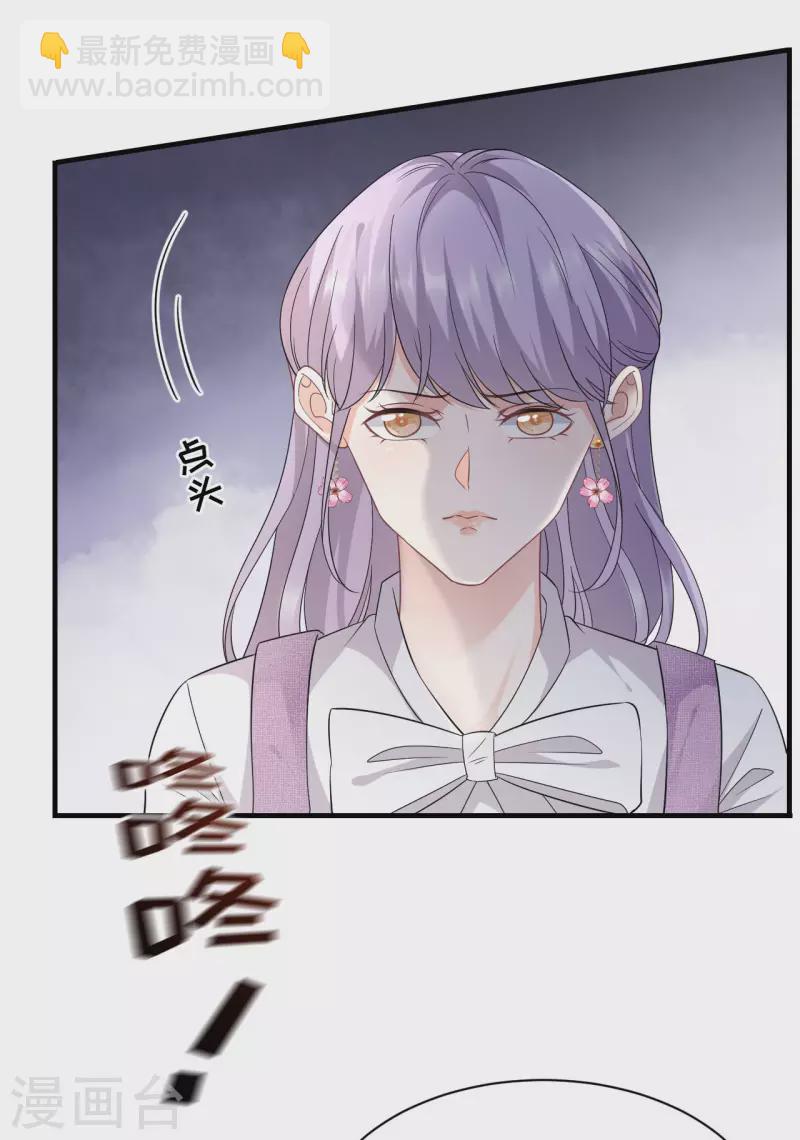 第54话 找到童悦-第56话