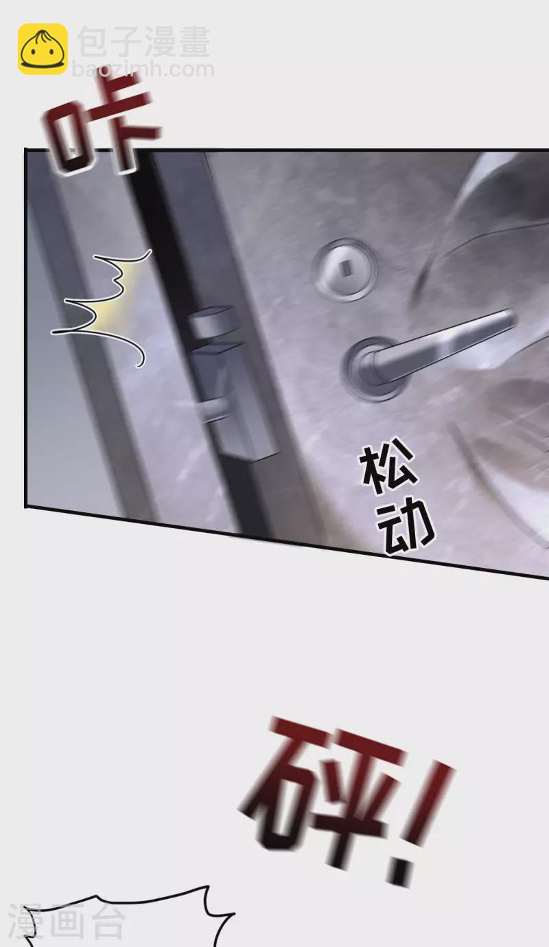 第54话 找到童悦-第56话