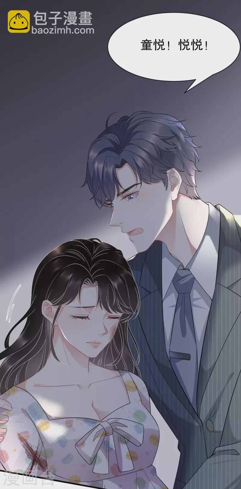 第54话 找到童悦-第56话