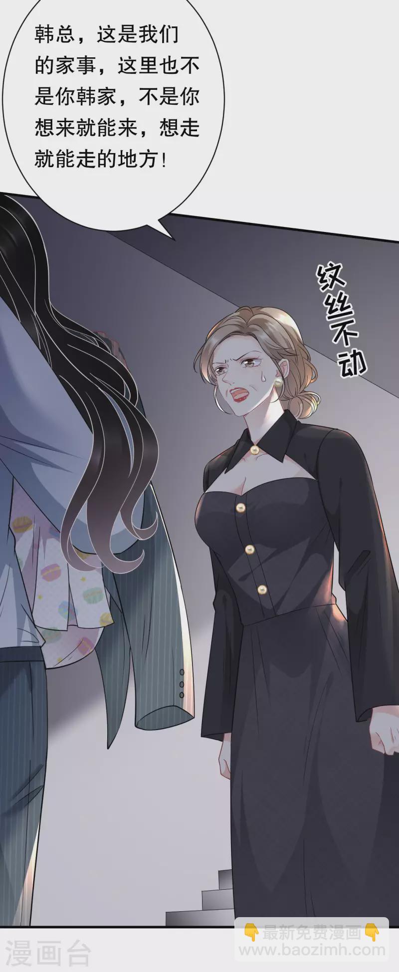 第54话 找到童悦-第56话