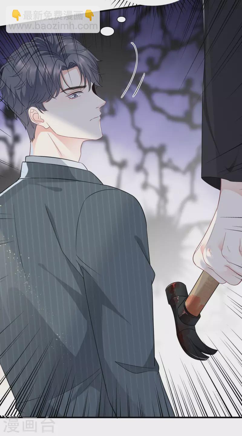 第54话 找到童悦-第56话