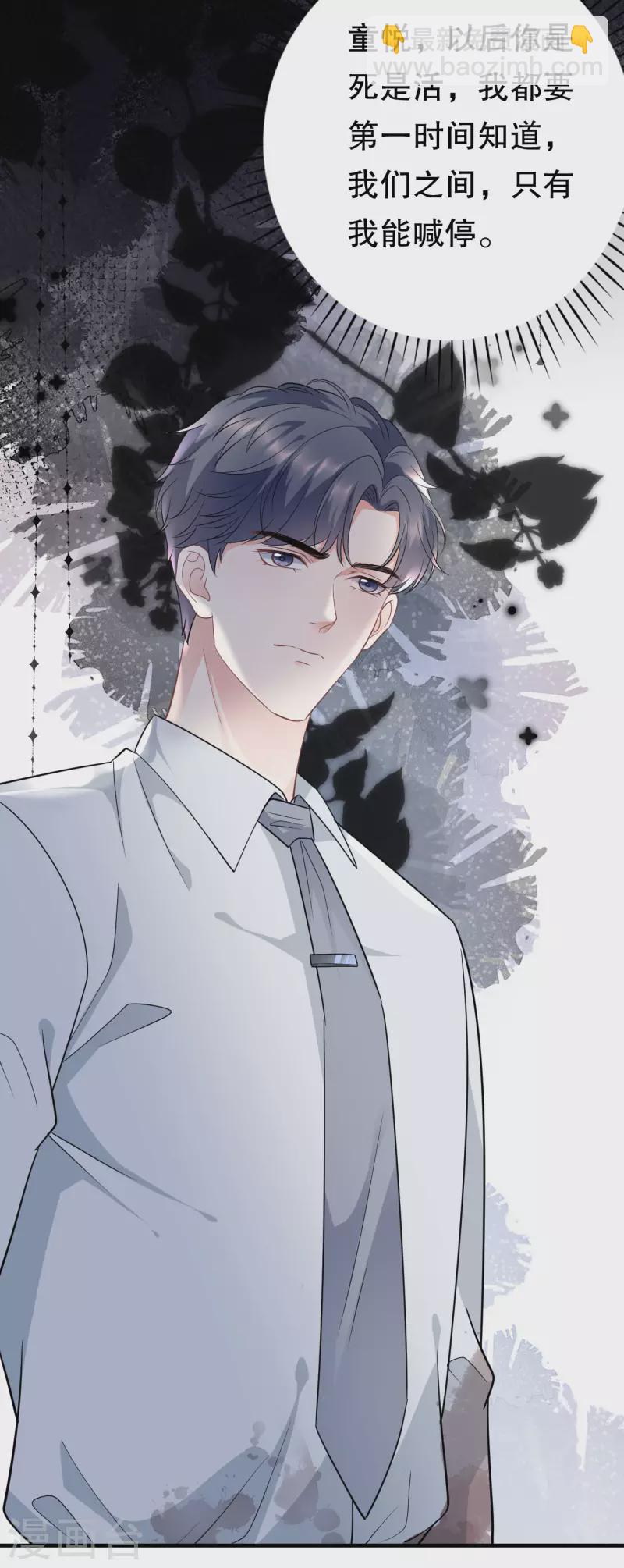 第56话 预判一切-第58话